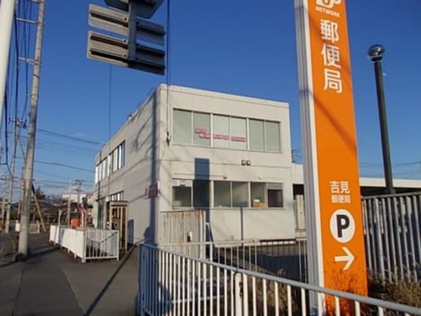 Naikan14 20221027000000 945x630