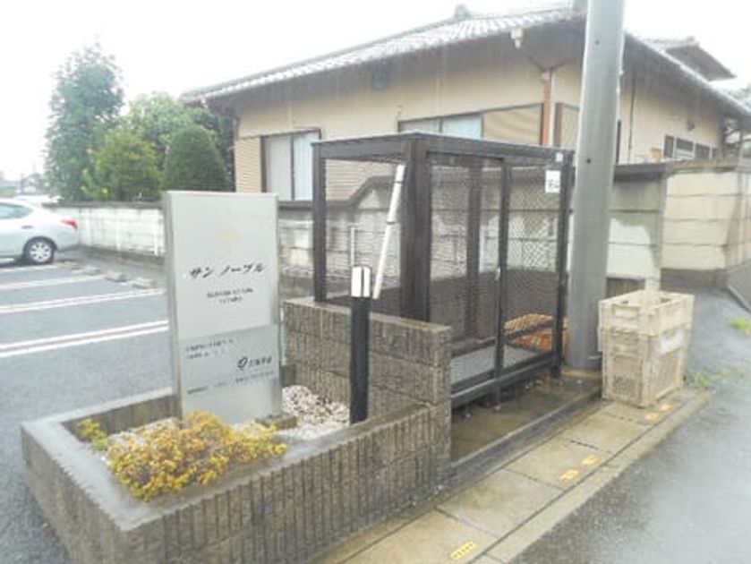 Naikan9 20230117000000 945x630