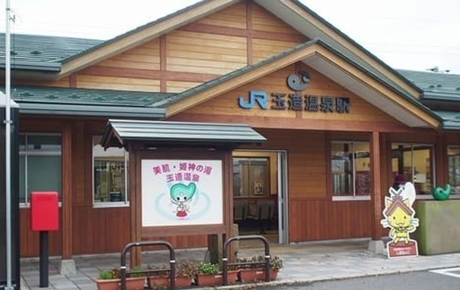 Naikan14 20220920000000 945x630