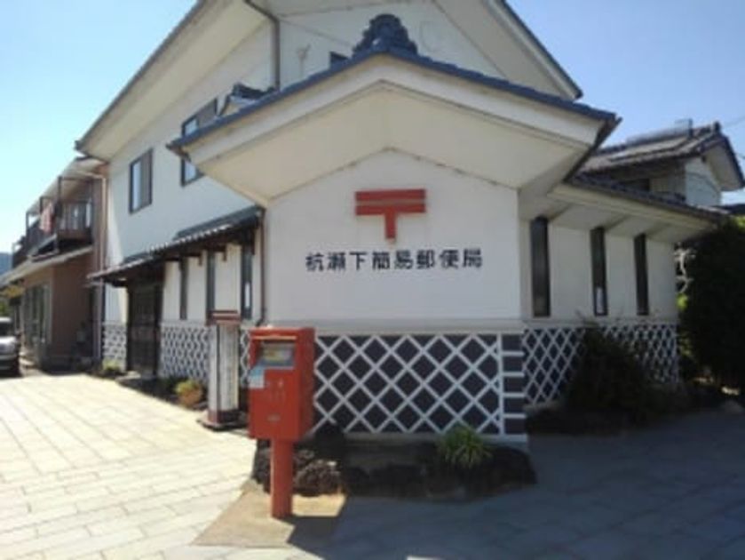 Naikan15 20200612000000 945x630