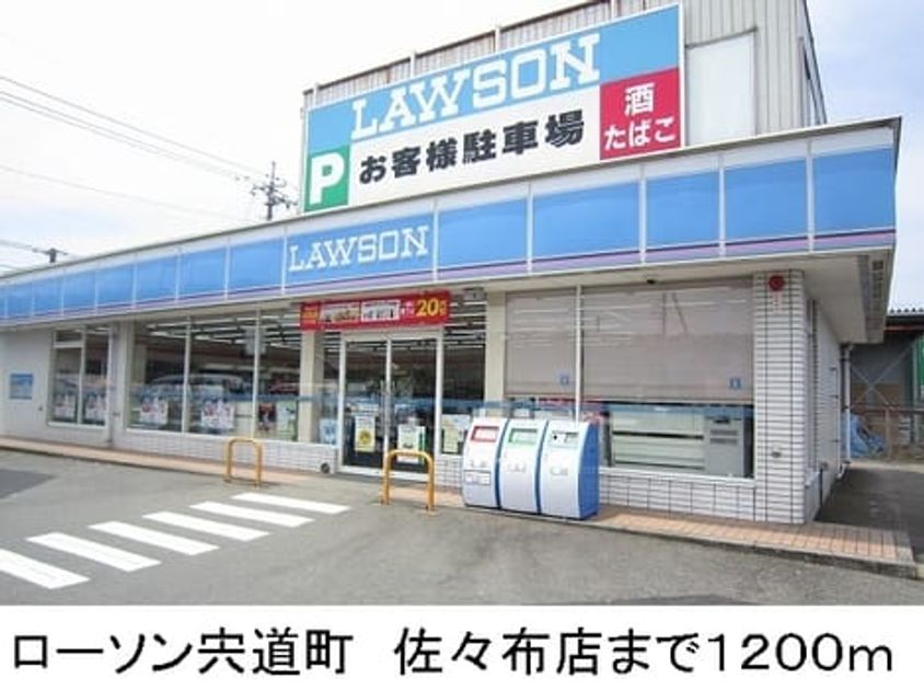 Naikan18 20151104000000 945x630