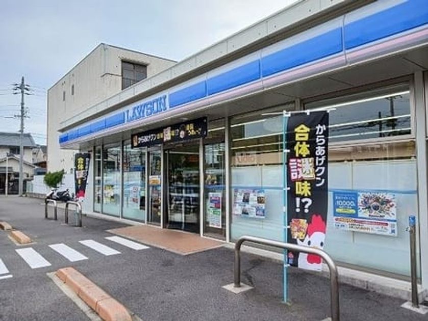 Naikan14 20260713000000 945x630