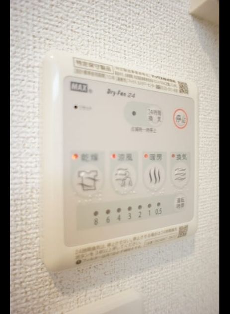 Naikan8 20200327000000 945x630