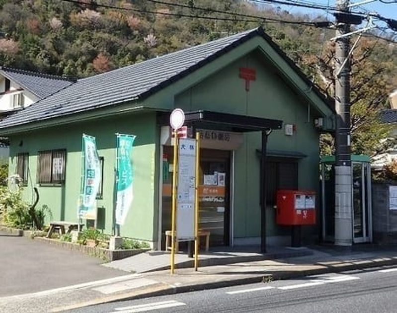 Naikan17 20260821000000 945x630