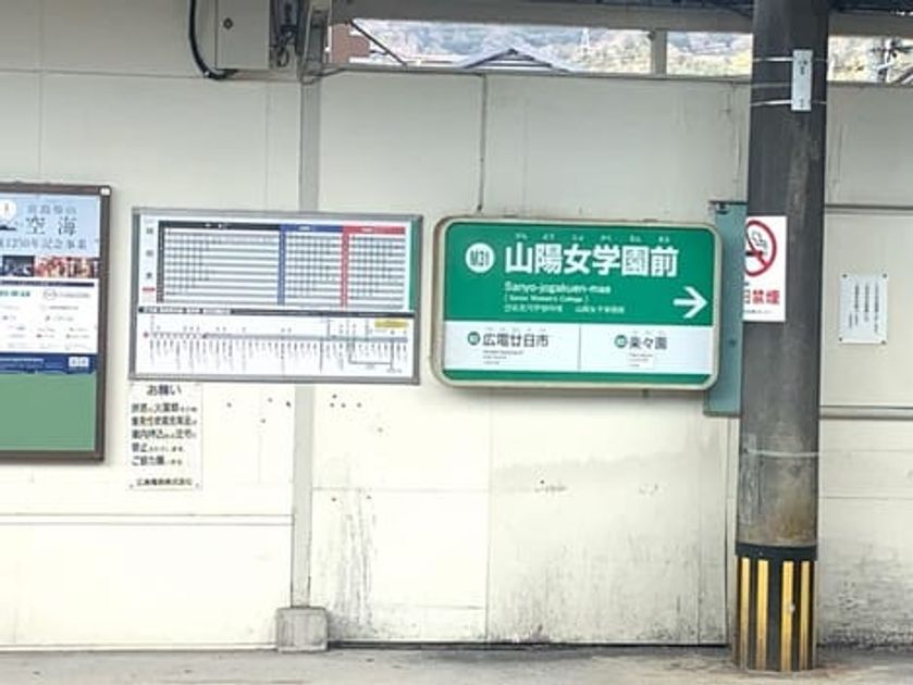 Naikan14 20260828000000 945x630