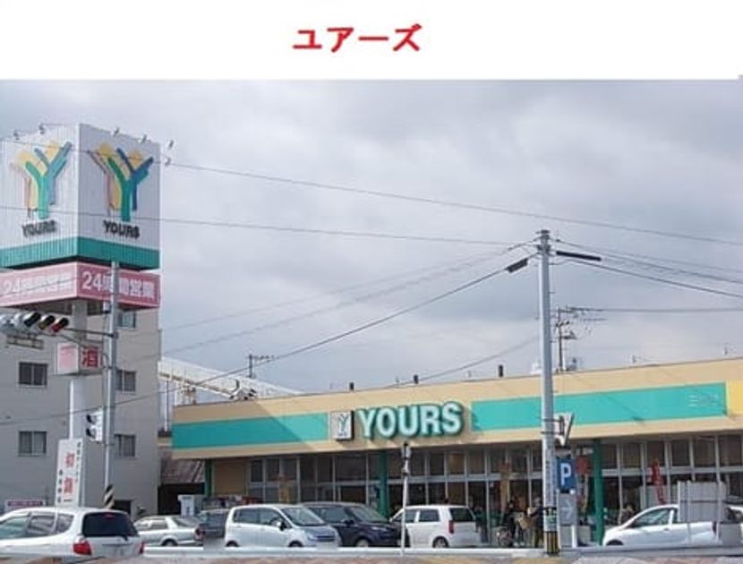 Naikan16 20260828000000 945x630