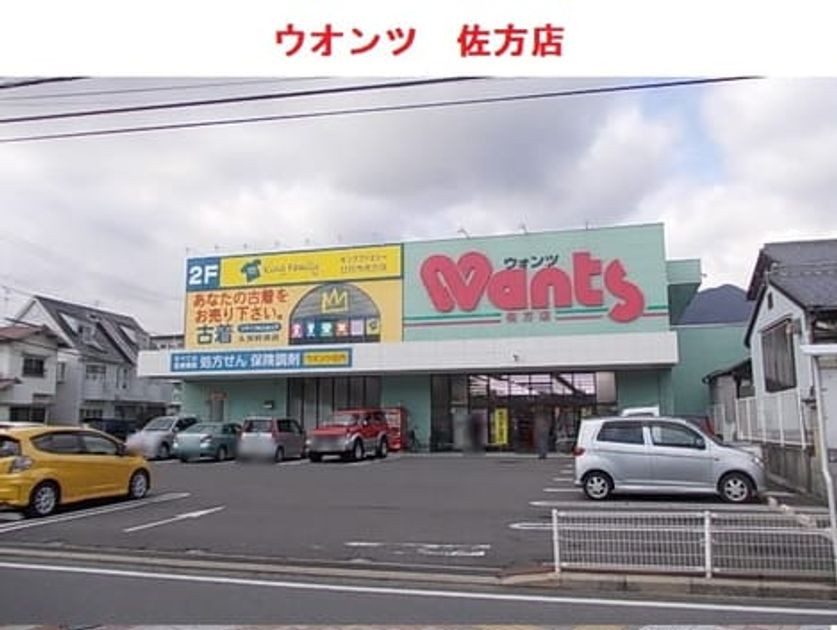 Naikan18 20260828000000 945x630