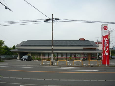 Naikan14 20201001000000
