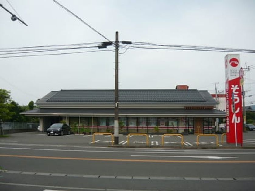 Naikan14 20201001000000 945x630