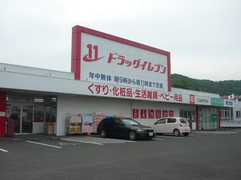 Naikan17 20201001000000