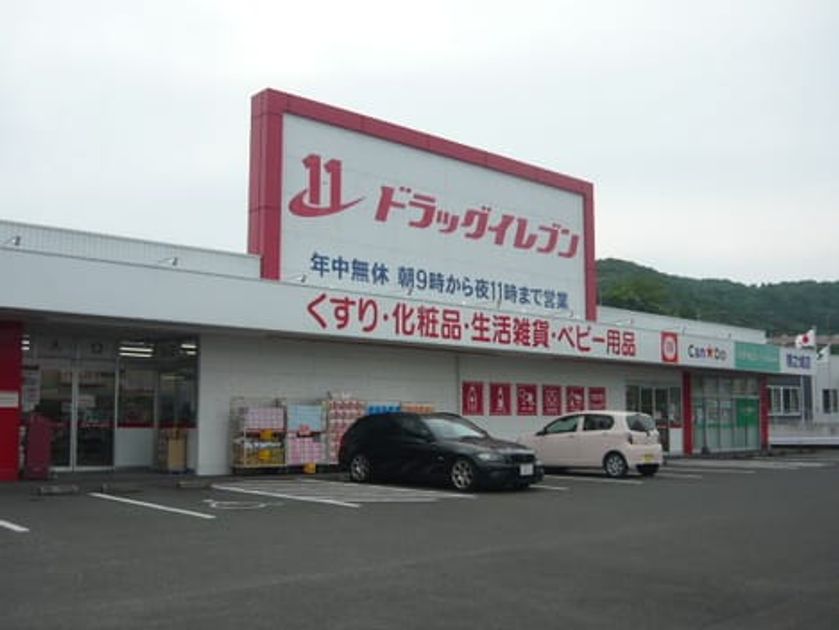 Naikan17 20201001000000 945x630