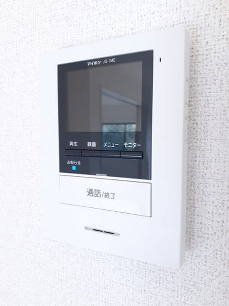 Naikan10 20231225000000 945x630
