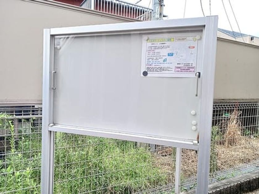 Naikan12 20260916000000 945x630