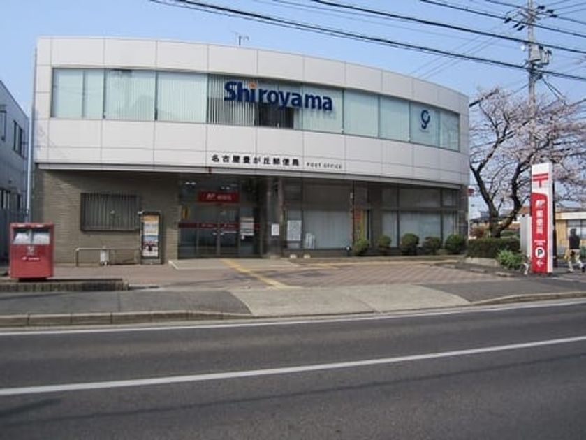 Naikan18 20260831000000 945x630