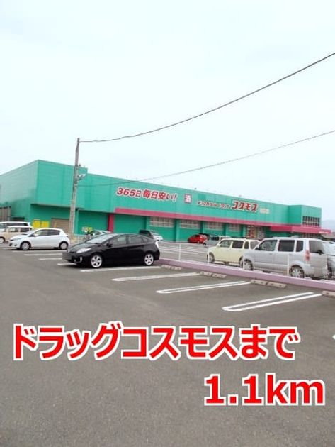 Naikan13 20140703000000 945x630