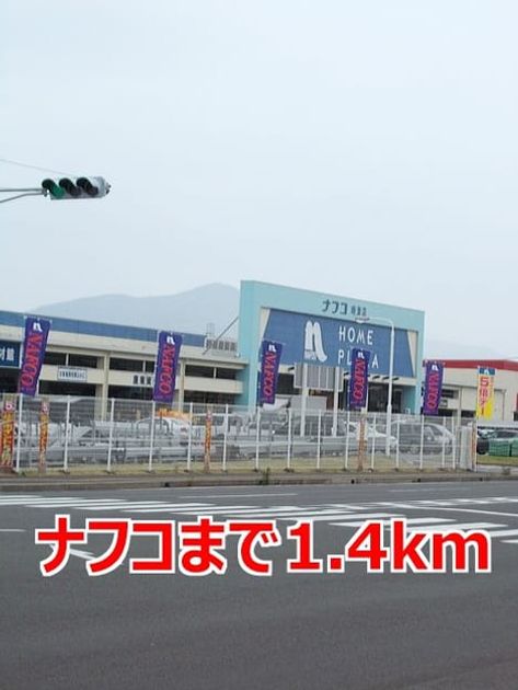 Naikan15 20140703000000 945x630