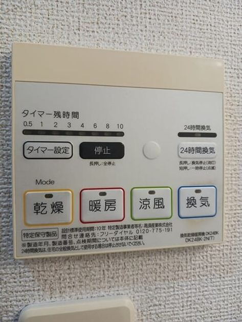 Naikan10 20250312000000 945x630