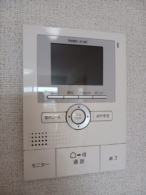 Naikan11 20250312000000 945x630