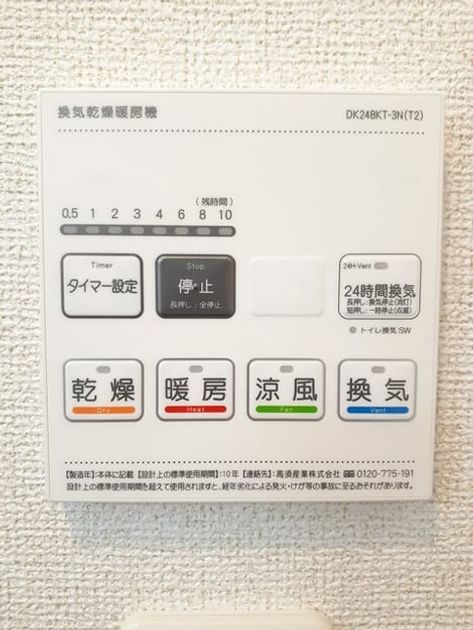 Naikan11 20240829000000 945x630