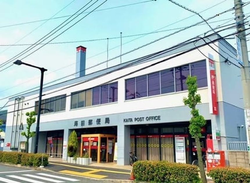 Naikan17 20240930000000 945x630