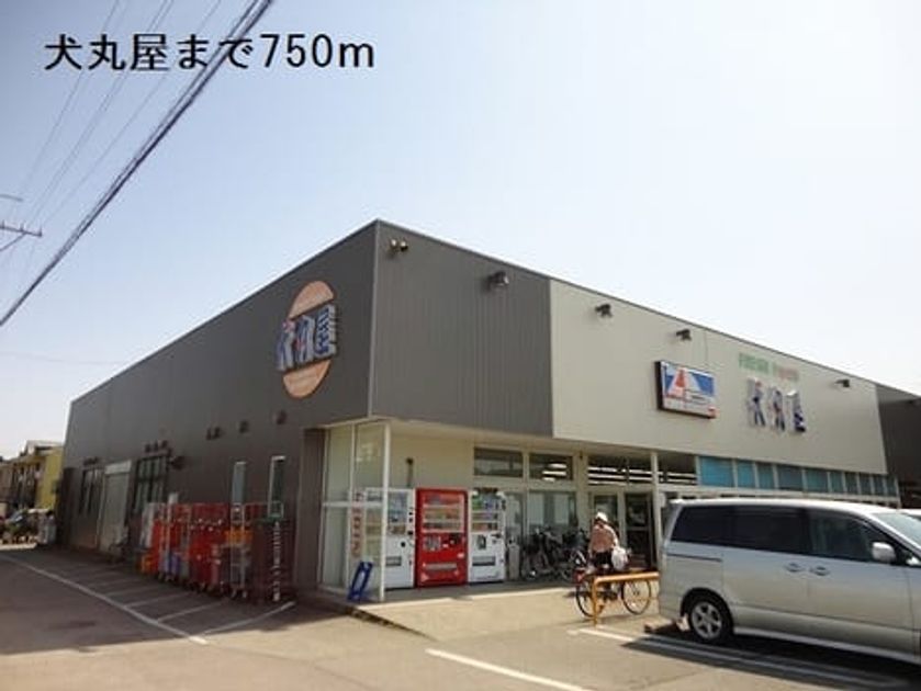 Naikan16 20190406000000 945x630