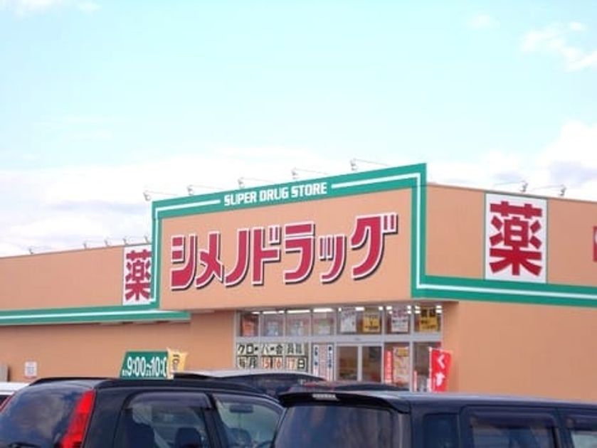 Naikan17 20220914000000 945x630