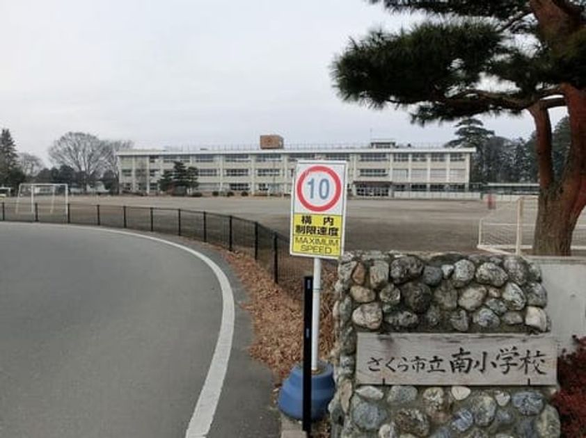 Naikan18 20221227000000 945x630