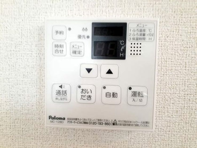 Naikan11 20260915000000 945x630