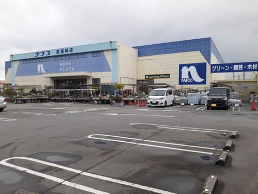 Naikan13 20240315000000 945x630