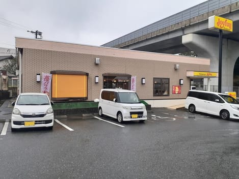 Naikan18 20240315000000