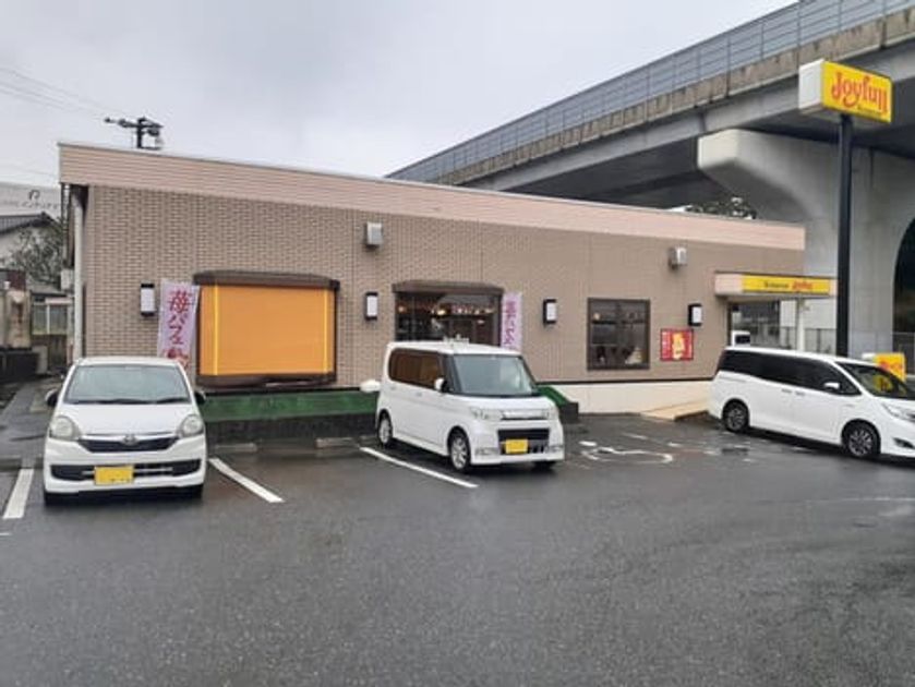 Naikan18 20240315000000 945x630