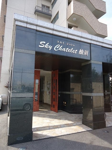 Naikan1 20140709000000