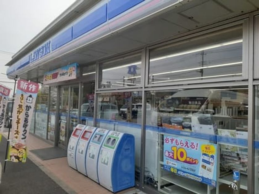 Naikan13 20240411000000 945x630