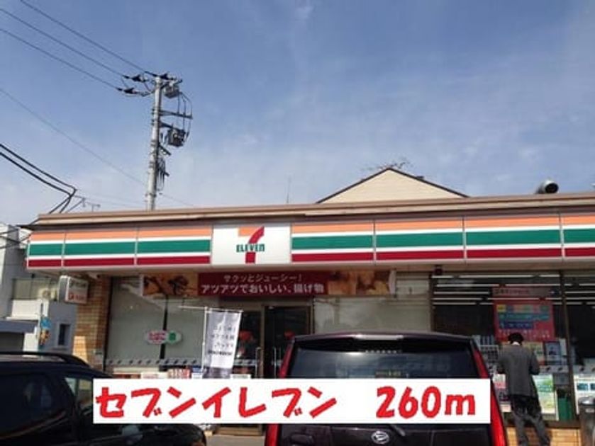 Naikan14 20191219000000 945x630