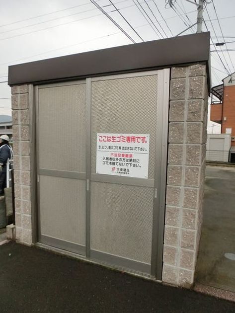 Naikan9 20140320000000 945x630
