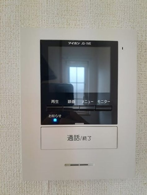 Naikan10 20220905000000 945x630