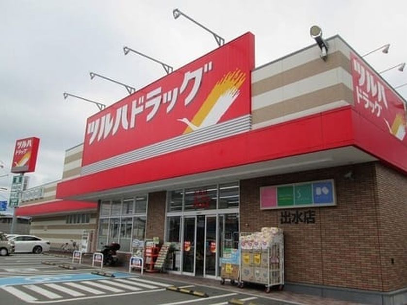 Naikan14 20220922000000 945x630