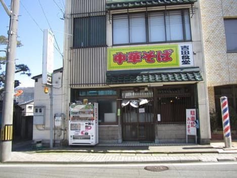 Naikan8 20241010000000
