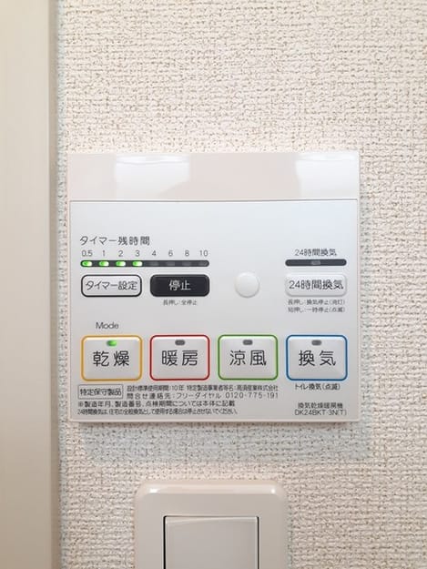 Naikan12 20230207000000