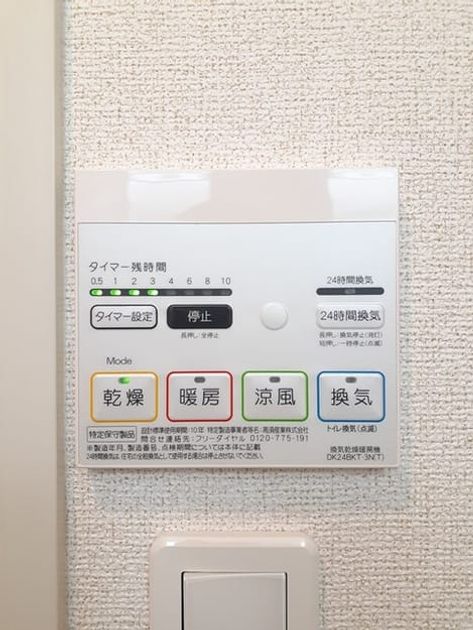 Naikan12 20230207000000 945x630