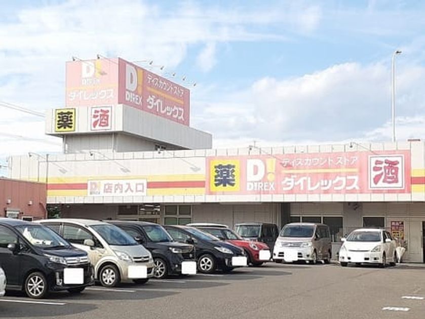 Naikan17 20220926000000 945x630
