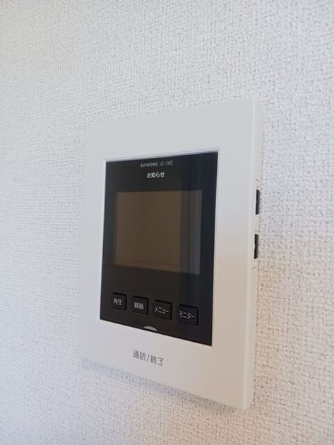 Naikan8 20250725000000 945x630
