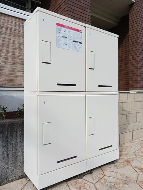 Naikan8 20260126000000 945x630