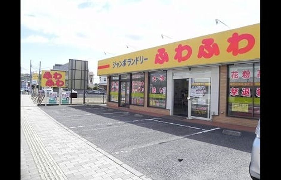 Naikan15 20210323000000 945x630