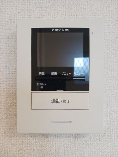 Naikan12 20250115000000 945x630