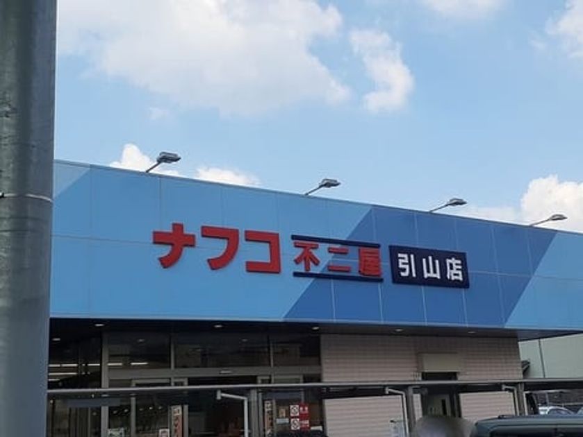 Naikan17 20240712000000 945x630