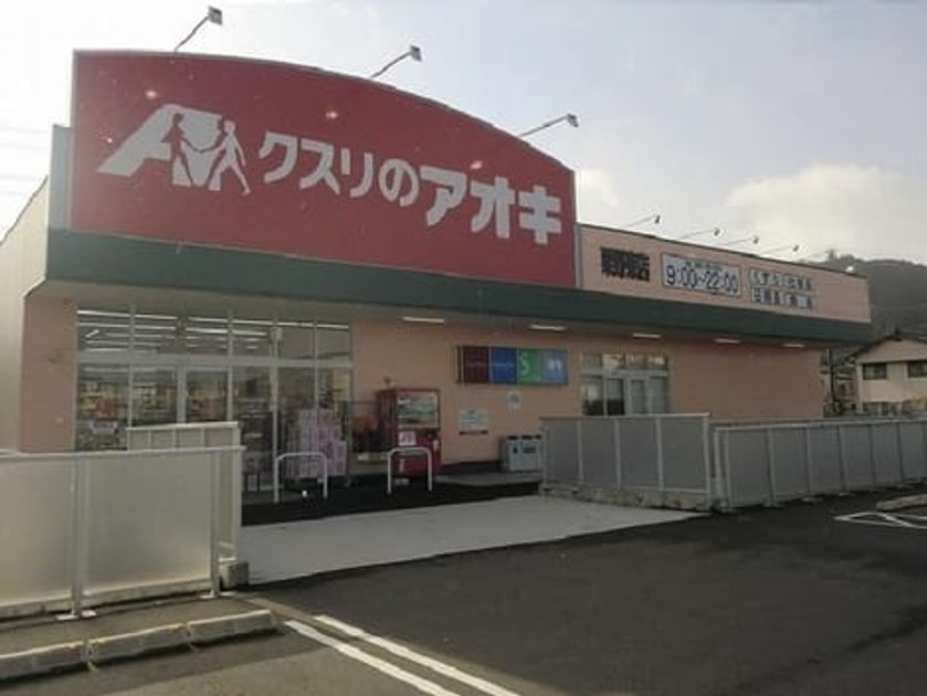 Naikan17 20221205000000 945x630