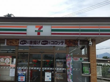 Naikan13 20211202000000