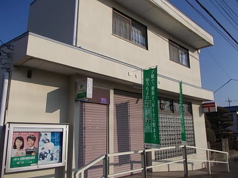 Naikan17 20210305000000