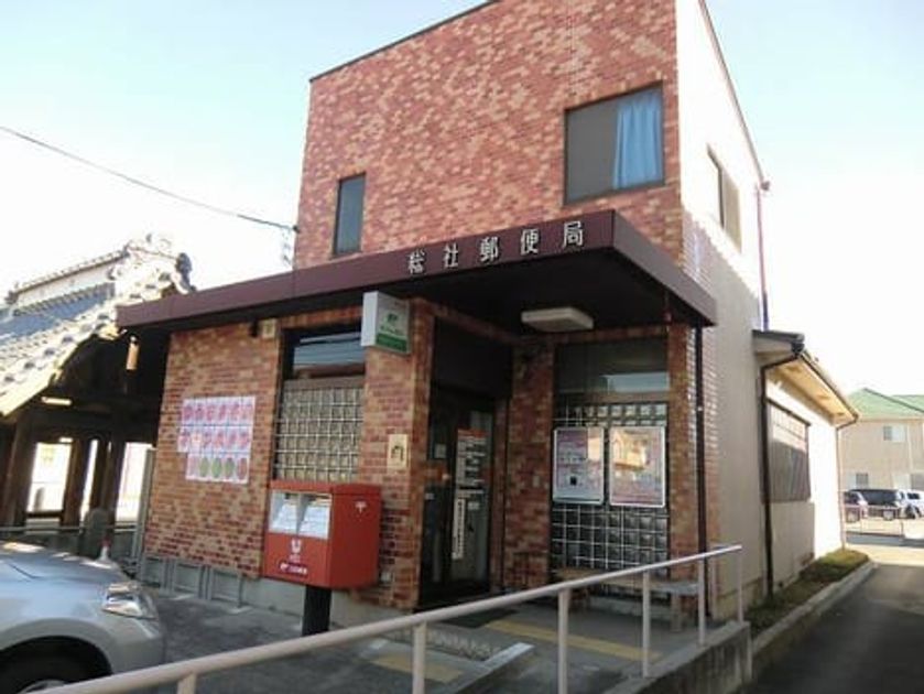 Naikan16 20231130000000 945x630